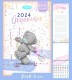 Me to You Household Planner 2024 Calendar Stickers Sticky Notes & Things to Do